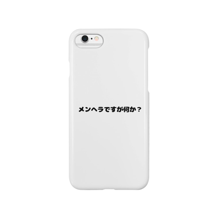 メンヘラですが何か うめめめめし Ririripha のスマホケース Iphoneケース 通販 Suzuri スズリ メンヘラですが何か うめめめめし Ririripha のスマホケース Iphoneケース 通販 Suzuri スズリ