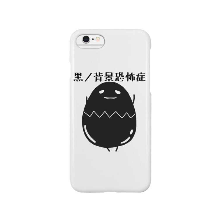 黒ノ背景恐怖症 Nekoneko マイクラ始めました Nekonekostamp のスマホケース Iphoneケース 通販 Suzuri スズリ 黒ノ背景恐怖症 Nekoneko マイクラ始めました Nekonekostamp のスマホケース Iphoneケース 通販 Suzuri スズリ