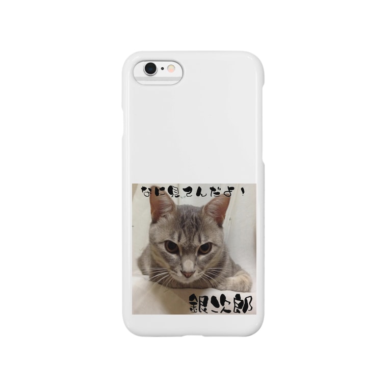 銀次郎 何見てんだよ スマホケース たねたねclub しあわせの種たち Shiawasenotanetati Merch のスマホケース Iphoneケース 通販 Suzuri スズリ