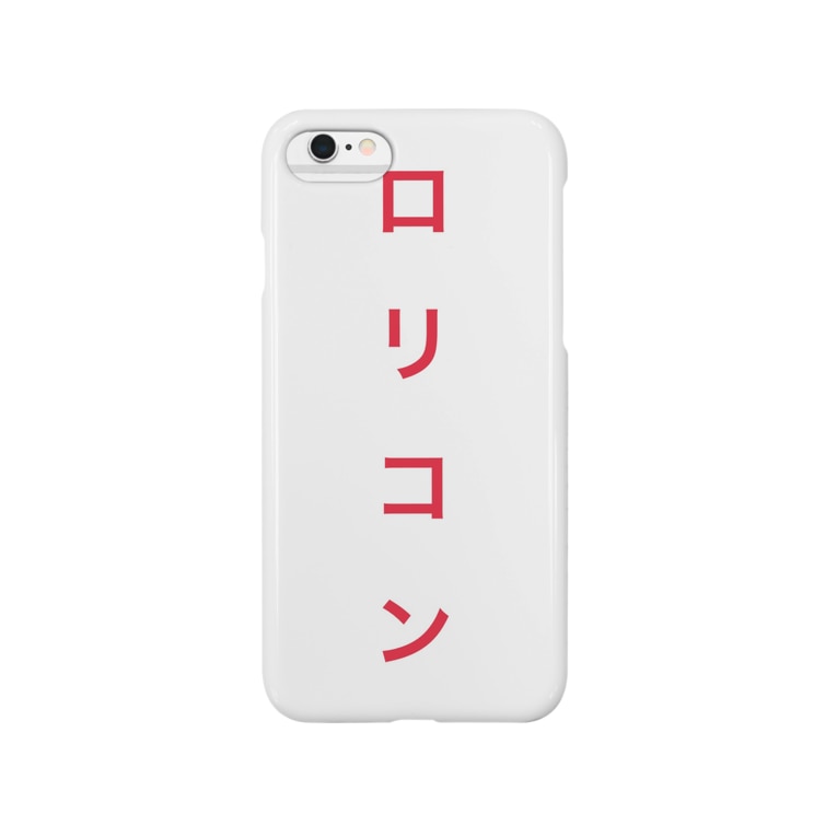 ロリコングッズ Smartphone Cases Iphone By Rinrin Suzuri