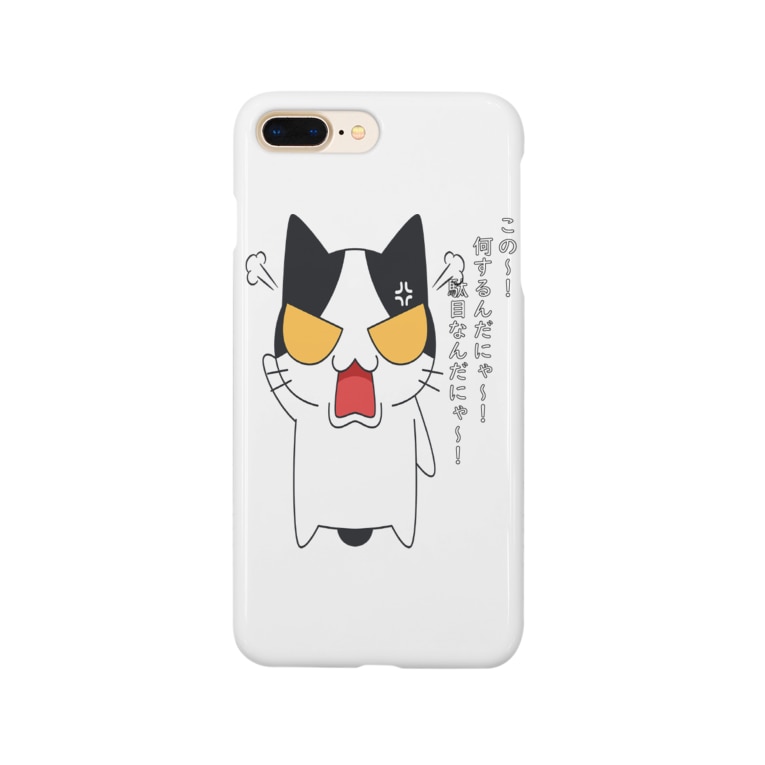 おこなのだにゃ Nomad Lab The Shop Nomad Lab のスマホケース Iphoneケース 通販 Suzuri スズリ