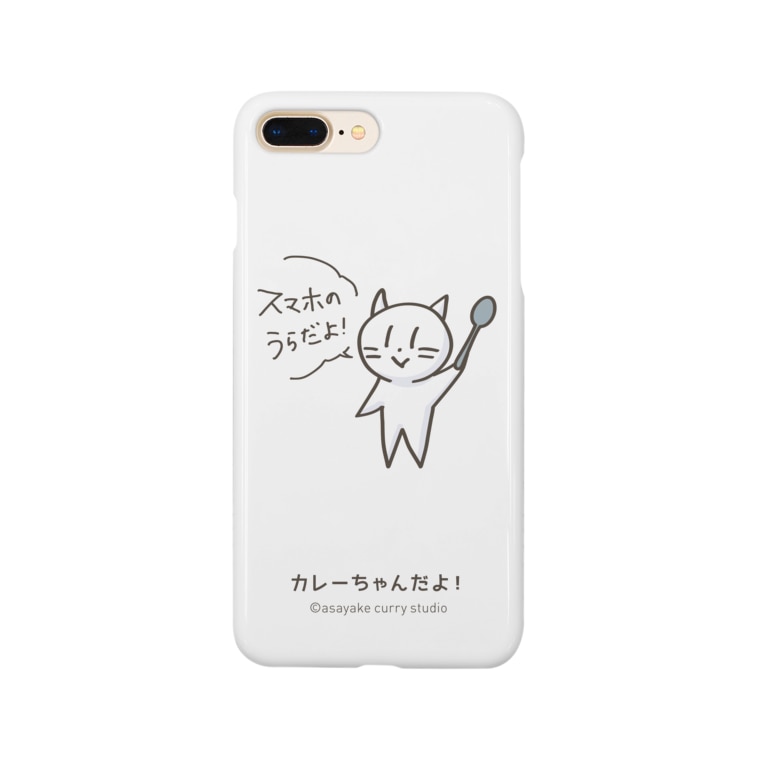 カレーちゃん スマホの裏 朝焼けカレースタジオ Asayakecurrystudio のスマホケース Iphoneケース 通販 Suzuri スズリ