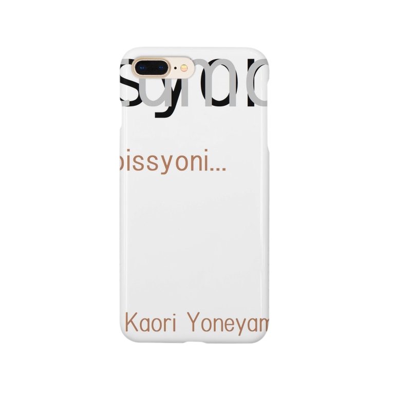 いつもいっしょに ショップ ドイツ Kaarii1980 のスマホケース Iphoneケース 通販 Suzuri スズリ いつもいっしょに ショップ ドイツ Kaarii1980 のスマホケース Iphoneケース 通販 Suzuri スズリ