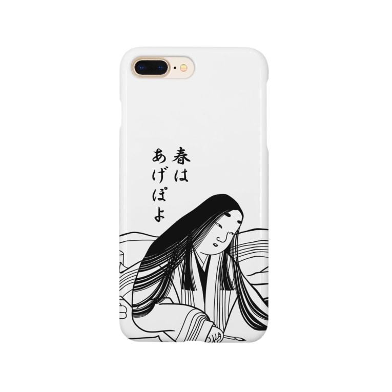春はあげぽよ のスマートフォンケース アダメロショップ Adamero777 のスマホケース Iphoneケース 通販 Suzuri スズリ 春はあげぽよ のスマートフォンケース アダメロショップ Adamero777 のスマホケース Iphoneケース 通販 Suzuri スズリ