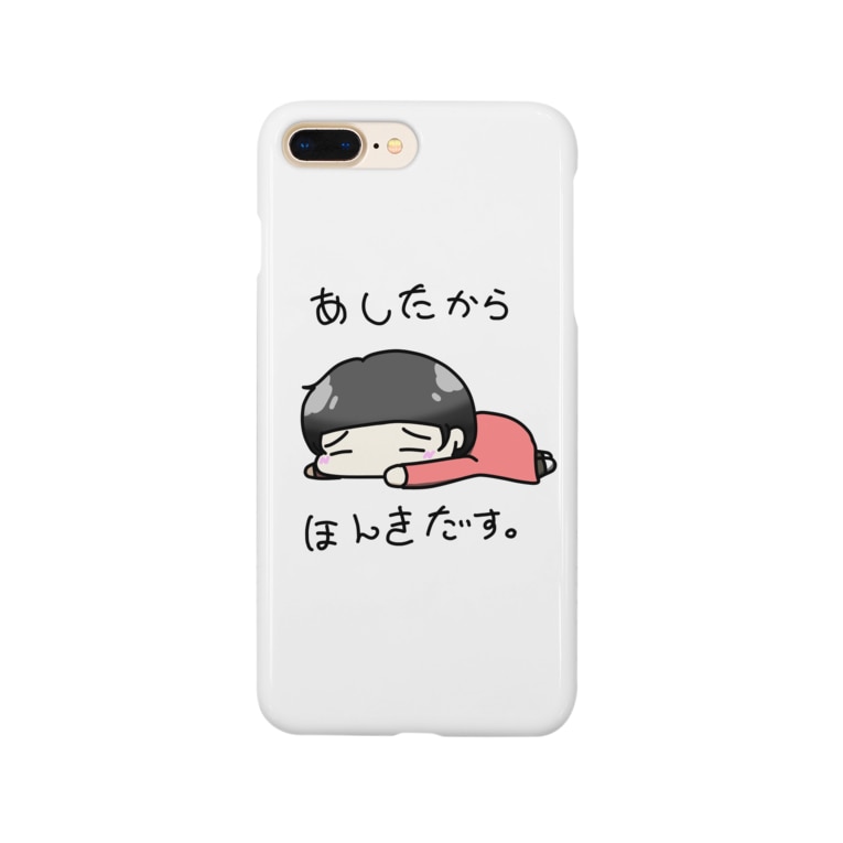 あしたから ほんきだす かぷちハウス Cappuccino のスマホケース Iphoneケース 通販 Suzuri スズリ あしたから ほんきだす かぷちハウス Cappuccino のスマホケース Iphoneケース 通販 Suzuri スズリ