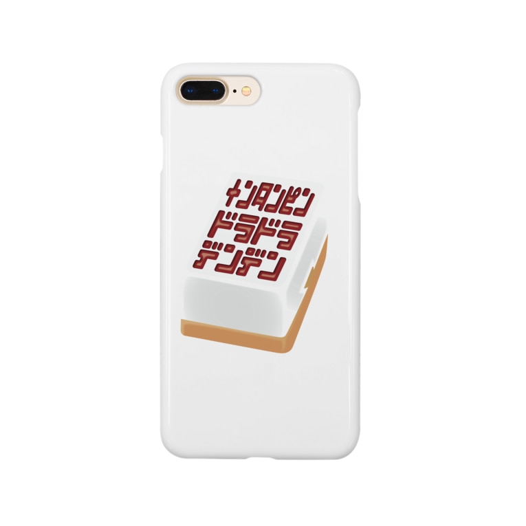 メンタンピンドラドラデンデン 118designのスマホケース Iphoneケース 通販 Suzuri スズリ メンタンピンドラドラデンデン 118designのスマホケース Iphoneケース 通販 Suzuri スズリ