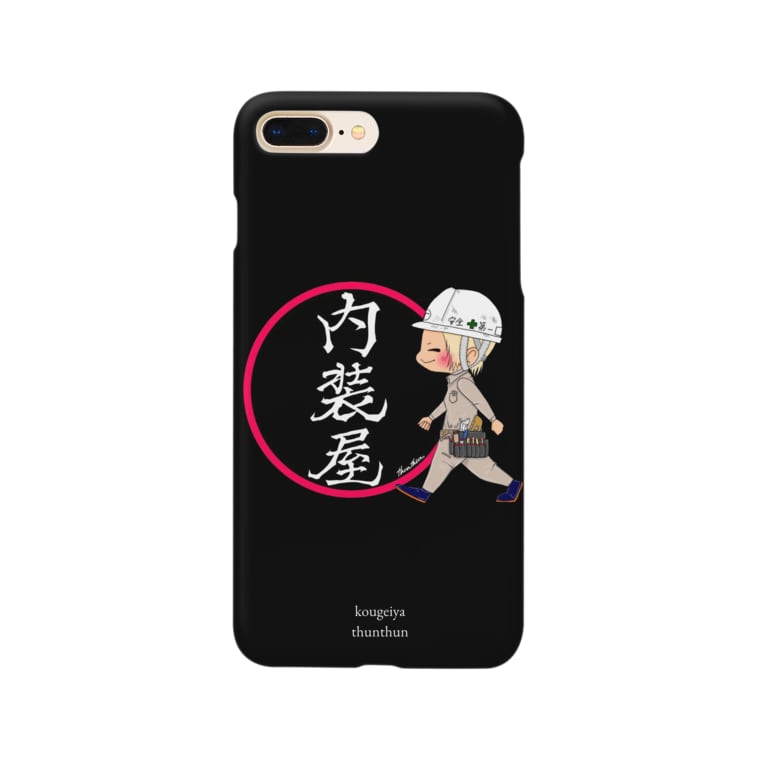 女職人 内装屋 Thunthun ツンツン Thunthun1031 のスマホケース Iphoneケース 通販 Suzuri スズリ 女職人 内装屋 Thunthun ツンツン Thunthun1031 のスマホケース Iphoneケース 通販 Suzuri スズリ
