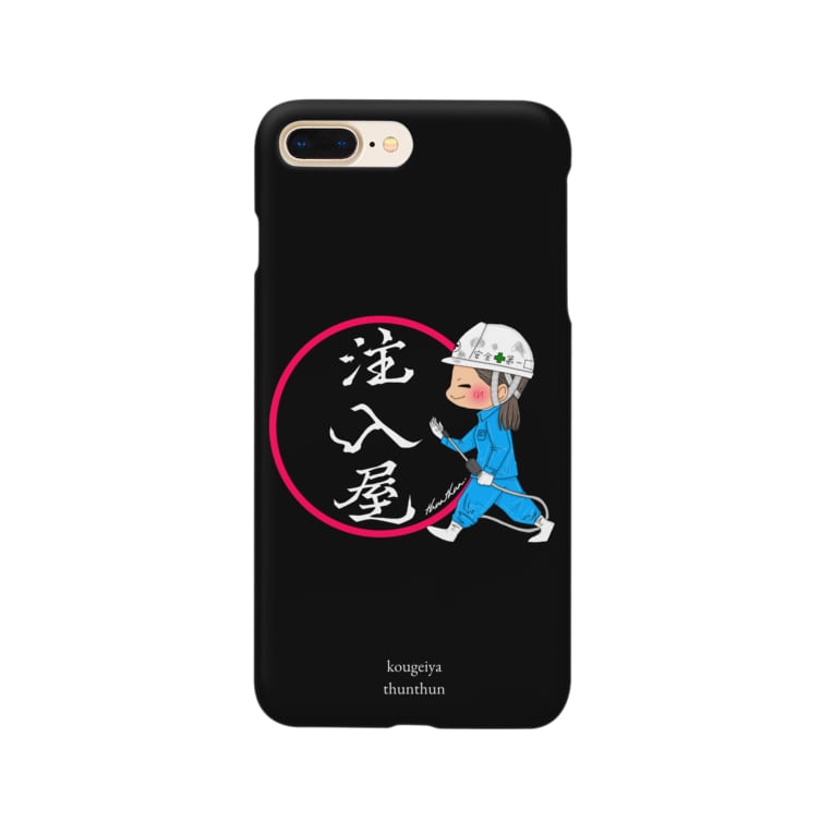 女職人 注入屋 Thunthun ﾂﾝﾂﾝ イラスト御依頼はインスタへ Thunthun1031 のスマホケース Iphoneケース 通販 Suzuri スズリ