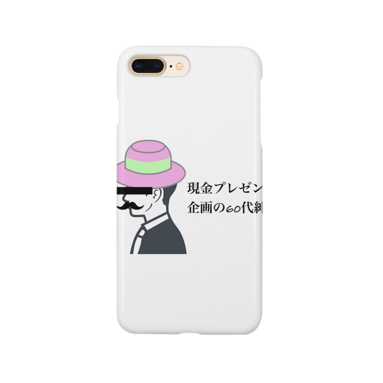 現金プレゼント企画の60代紳士 Smartphone Cases Iphone By あげみざわよしこ Brayden Suzuri