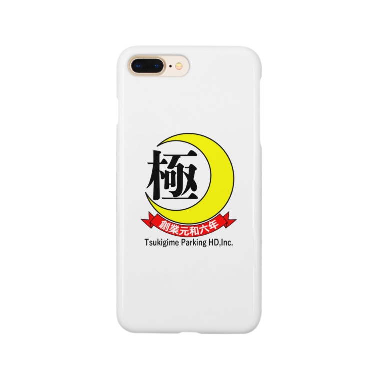 月極駐車場hd Inc グッズ Nisigahachiのスマホケース Iphoneケース 通販 Suzuri スズリ 月極駐車場hd Inc グッズ Nisigahachiのスマホケース Iphoneケース 通販 Suzuri スズリ