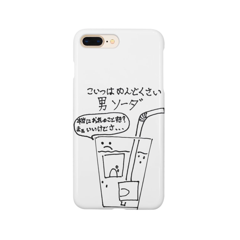 こいつはめんどくさい男ソーダ Takaya0707のスマホケース Iphoneケース 通販 Suzuri スズリ