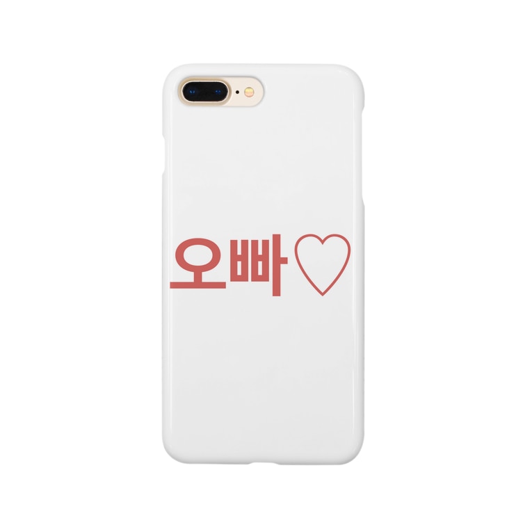 よく使うひとこと韓国語 오빠 Ver Hanuru s Shop Hanuruhanuru のスマホケース Iphoneケース 通販 Suzuri スズリ よく使うひとこと韓国語 오빠 Ver Hanuru s Shop Hanuruhanuru のスマホケース Iphoneケース 通販 Suzuri スズリ