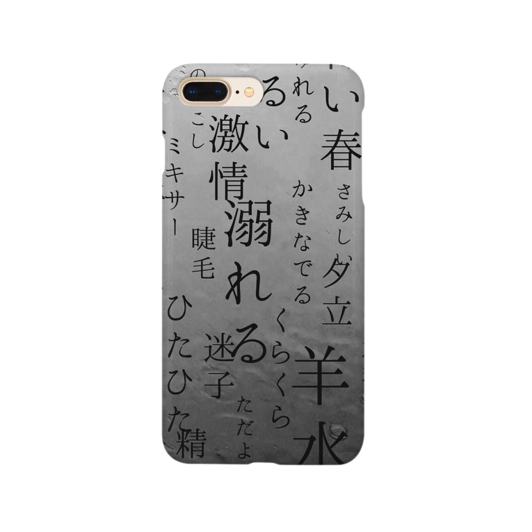 すきな日本語 ゆるゆる生きる虎子 Snakeman Joe のスマホケース Iphoneケース 通販 Suzuri スズリ すきな日本語 ゆるゆる生きる虎子 Snakeman Joe のスマホケース Iphoneケース 通販 Suzuri スズリ