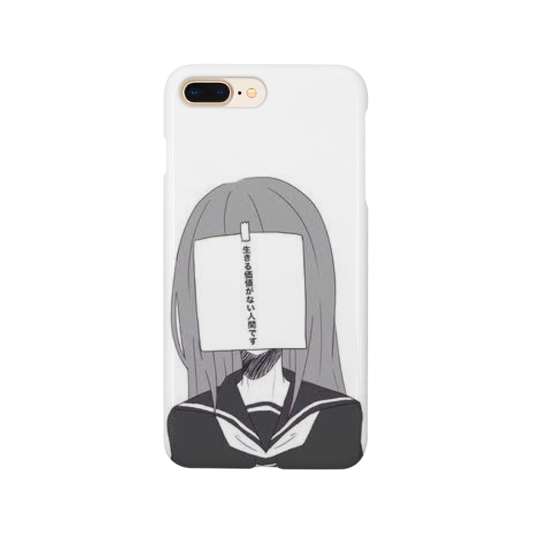 生きる価値がない人間です Smartphone Cases Iphone By Mmm270 Suzuri