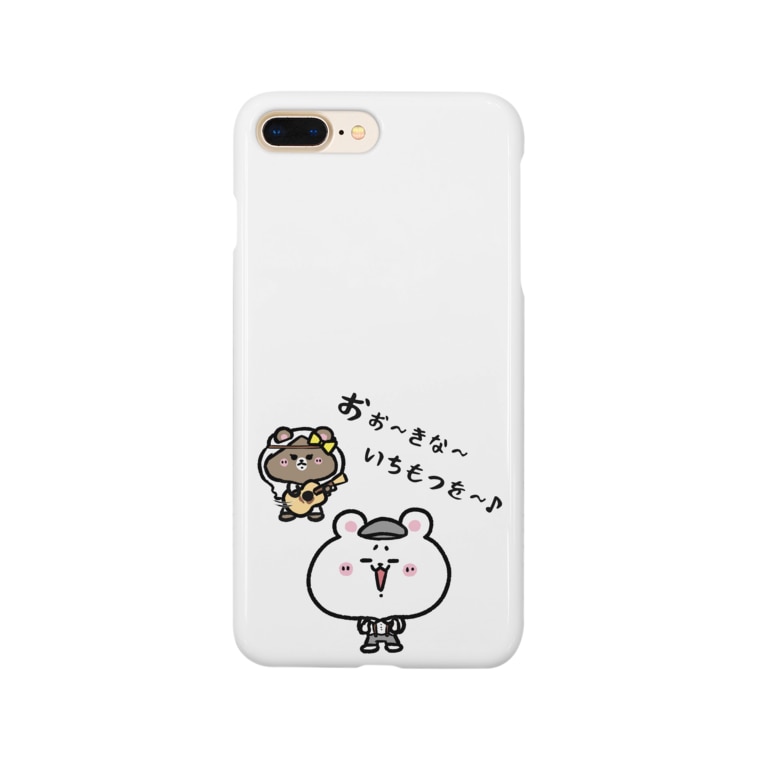 くまコロりん 大きないちもつ うさぎまるえkawaiishop Usagi Marue のスマホケース Iphoneケース 通販 Suzuri スズリ