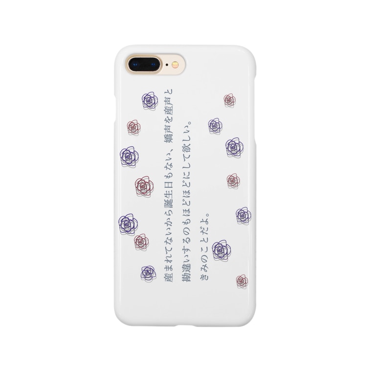 嫌いの反対の詩 Smartphone Cases Iphone By Mei Mei3840 Suzuri