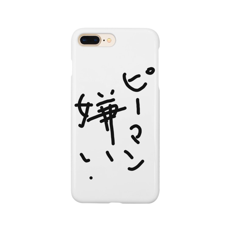 ピーマン嫌い うぃーと Znoxy のスマホケース Iphoneケース 通販 Suzuri スズリ ピーマン嫌い うぃーと Znoxy のスマホケース Iphoneケース 通販 Suzuri スズリ