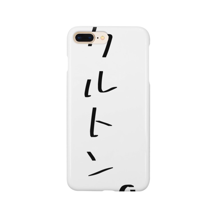 Forzagroup フォルザグループ クルトン おもしろ文字 おもしろ商品 おもしろ屋 Forza のスマホケース Iphoneケース 通販 Suzuri スズリ Forzagroup フォルザグループ クルトン おもしろ文字 おもしろ商品 おもしろ屋 Forza のスマホケース Iphoneケース 通販 Suzuri スズリ