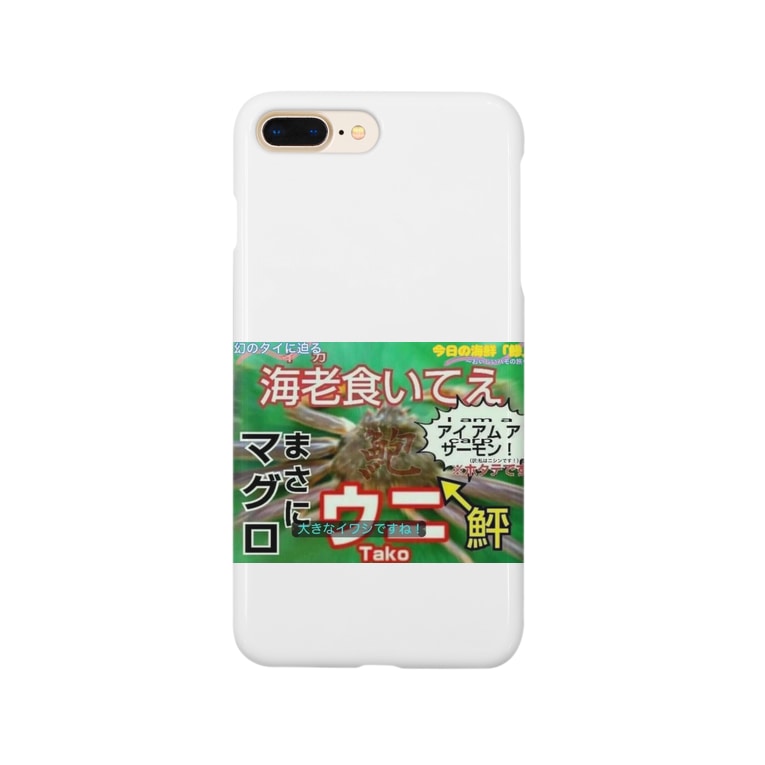 世界一情報量の多いカニ ౪ Kaomojzi のスマホケース Iphoneケース 通販 Suzuri スズリ 世界一情報量の多いカニ ౪ Kaomojzi のスマホケース Iphoneケース 通販 Suzuri スズリ