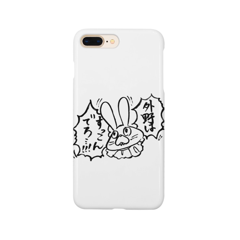 外野はすっこんでろパーカー 透過 うさみみ Mimichan Usagi のスマホケース Iphoneケース 通販 Suzuri スズリ 外野はすっこんでろパーカー 透過 うさみみ Mimichan Usagi のスマホケース Iphoneケース 通販 Suzuri スズリ