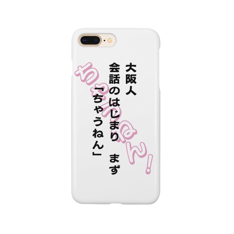 大阪弁シリーズ ちゃうねん オリジナルデザイングッズのteam K Team K のスマホケース Iphoneケース 通販 Suzuri スズリ