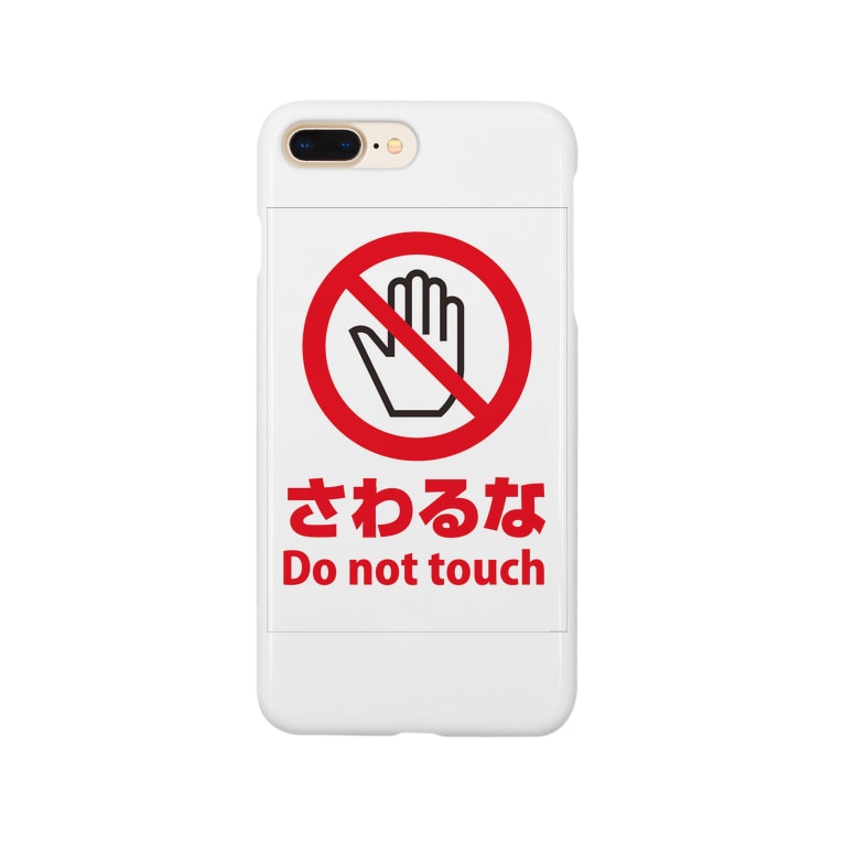 携帯さわるな カビゴンのshop 521 Watanabe Kouhei のスマホケース Iphoneケース 通販 Suzuri スズリ