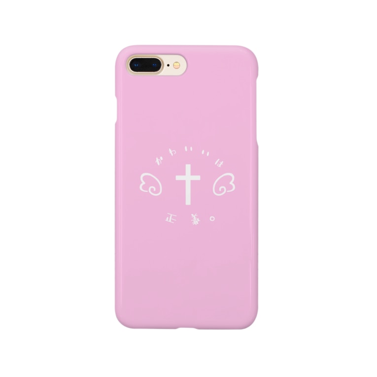 かわいいは正義 ぴんく もち ゆめかわ病みかわ Mochi Siroi のスマホケース Iphoneケース 通販 Suzuri スズリ かわいいは正義 ぴんく もち ゆめかわ病みかわ Mochi Siroi のスマホケース Iphoneケース 通販 Suzuri スズリ