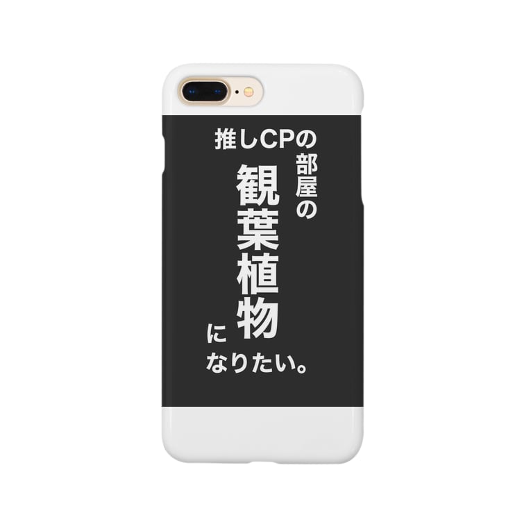 ナサニエル区 日付 行政 オタク スマホケース Assist Life Jp