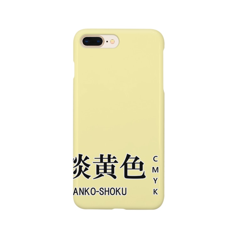 和色コレクション 淡黄色 たんこうしょく 斜め上支店 Diagonally Up B のスマホケース Iphoneケース 通販 Suzuri スズリ