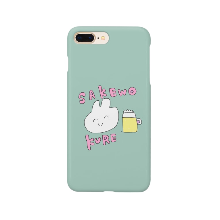 酒をくれスマホケースくすんだ緑 わんこといっしょ Waoaoaaaa のスマホケース Iphoneケース 通販 Suzuri スズリ 酒をくれスマホケースくすんだ緑 わんこといっしょ Waoaoaaaa のスマホケース Iphoneケース 通販 Suzuri スズリ