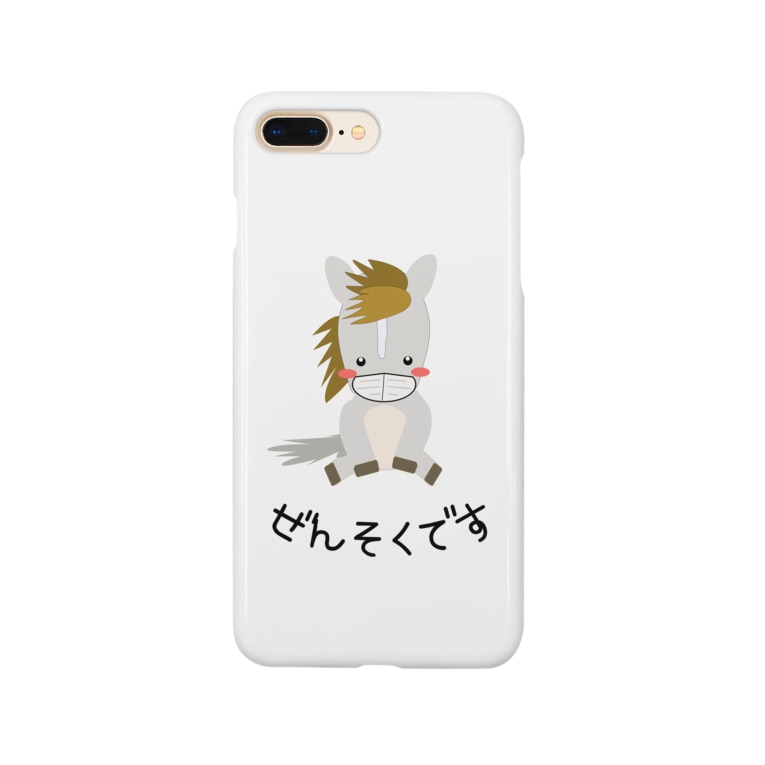 馬イラスト449 咳エチケット ぜんそく 黒 はずれ馬券屋 80momo のスマホケース Iphoneケース 通販 Suzuri スズリ 馬イラスト449 咳エチケット ぜんそく 黒 はずれ馬券屋 80momo のスマホケース Iphoneケース 通販 Suzuri スズリ