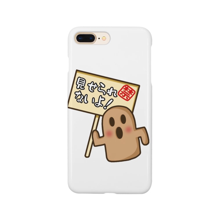 見せられないよハニワ ハニワ ゆっくり実況 Haniwa 01 のスマホケース Iphoneケース 通販 Suzuri スズリ