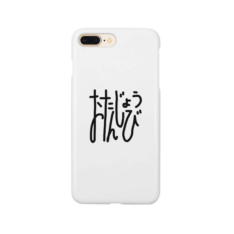 はぴば1 ちゃちゃちゃ Cha Chachacha のスマホケース Iphoneケース 通販 Suzuri スズリ