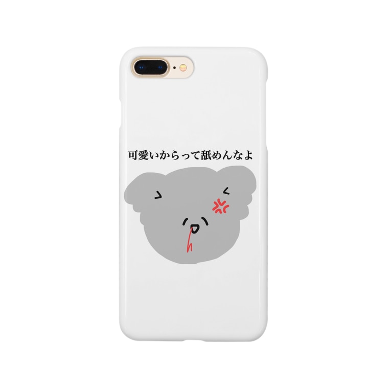可愛いことは自覚済みツンデレコアラのマーチ みなもと Minamoto のスマホケース Iphoneケース 通販 Suzuri スズリ 可愛いことは自覚済みツンデレコアラのマーチ みなもと Minamoto のスマホケース Iphoneケース 通販 Suzuri スズリ