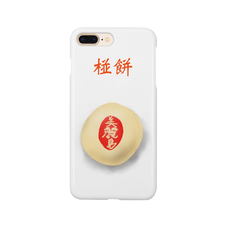 椪餅 ぽんぴん ビレイダオ Beraydao のスマホケース Iphoneケース 通販 Suzuri スズリ 椪餅 ぽんぴん ビレイダオ Beraydao のスマホケース Iphoneケース 通販 Suzuri スズリ