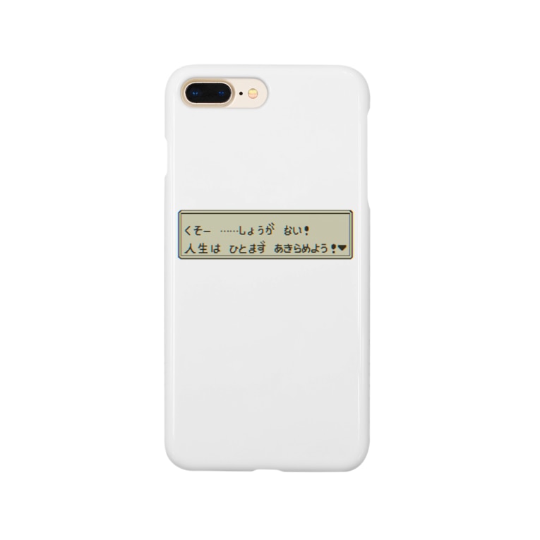 人生諦めようグッズ Might Might117 のスマホケース Iphoneケース 通販 Suzuri スズリ 人生諦めようグッズ Might Might117 のスマホケース Iphoneケース 通販 Suzuri スズリ