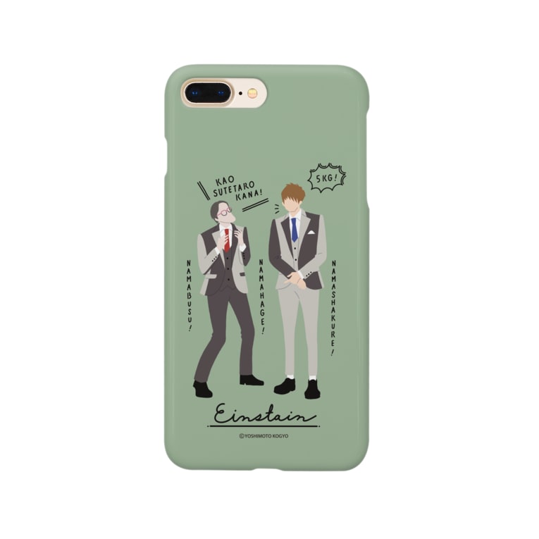 Zakkayoshimoto アインシュタイン よしもと芸人オフィシャルショップ Goods Club のスマホケース Iphoneケース 通販 Suzuri スズリ Zakkayoshimoto アインシュタイン よしもと芸人オフィシャルショップ Goods Club のスマホケース Iphoneケース 通販 Suzuri スズリ