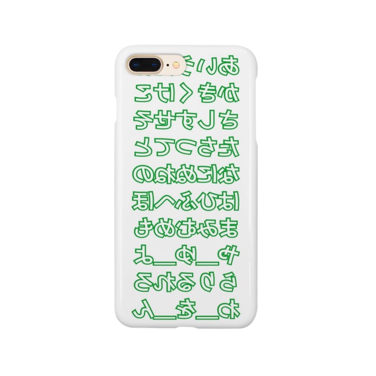 反転文字 平仮名五十音 Smartphone Cases Iphone By Mlo Sp Suzuri