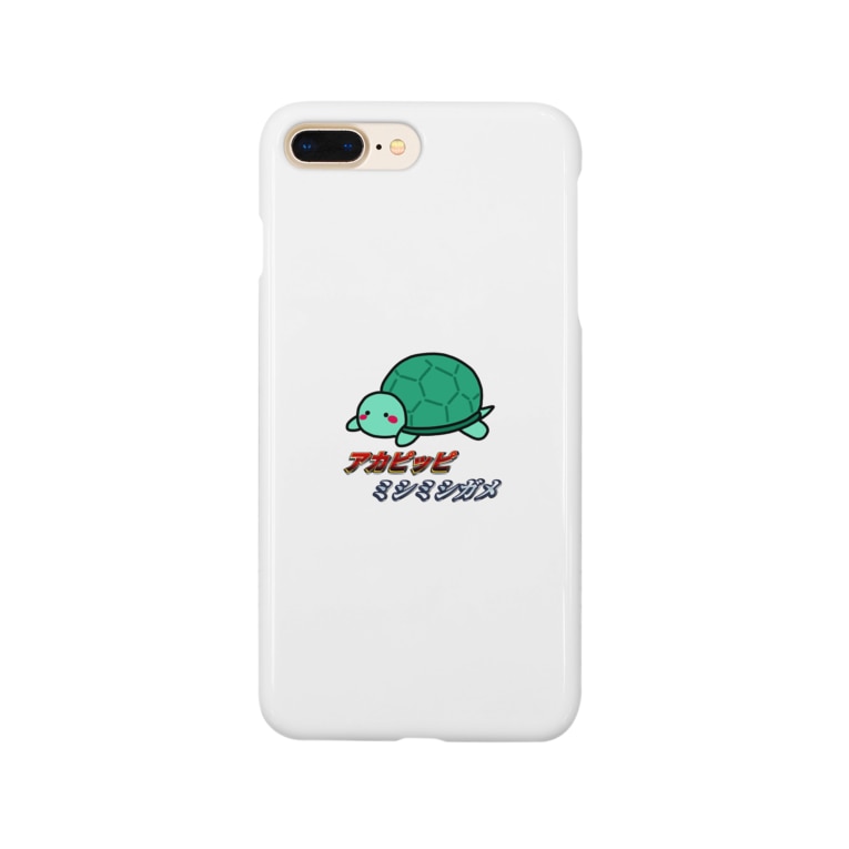 アカピッピミシミシガメ Muumuumuuのスマホケース Iphoneケース 通販 Suzuri スズリ アカピッピミシミシガメ Muumuumuuのスマホケース Iphoneケース 通販 Suzuri スズリ