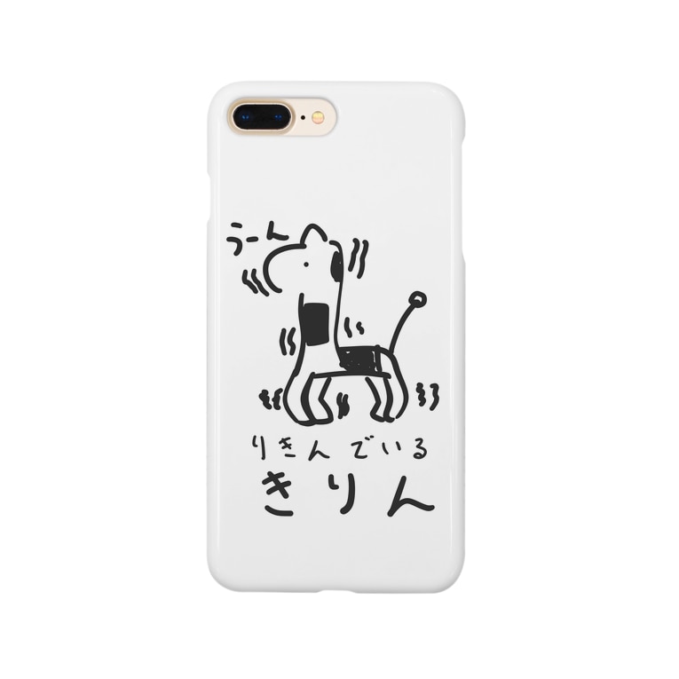 りきんでいるきりん いぬぬわん Inu1nuinui のスマホケース Iphoneケース 通販 Suzuri スズリ
