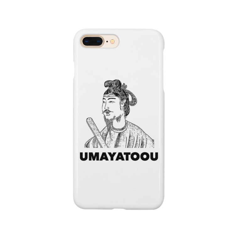 僕 厩戸王 うまやとおう 聖徳太子じゃないかもしれないよ マエニススム Maeni Susumu のスマホケース Iphoneケース 通販 Suzuri スズリ 僕 厩戸王 うまやとおう 聖徳太子じゃないかもしれないよ マエニススム Maeni Susumu のスマホケース Iphoneケース 通販 Suzuri スズリ