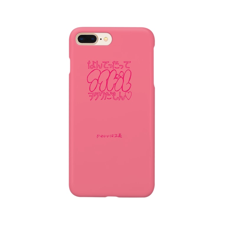 なんてったってアイドルヲタクだもん Hatsukoi のスマホケース Iphoneケース 通販 Suzuri スズリ なんてったってアイドルヲタクだもん Hatsukoi のスマホケース Iphoneケース 通販 Suzuri スズリ