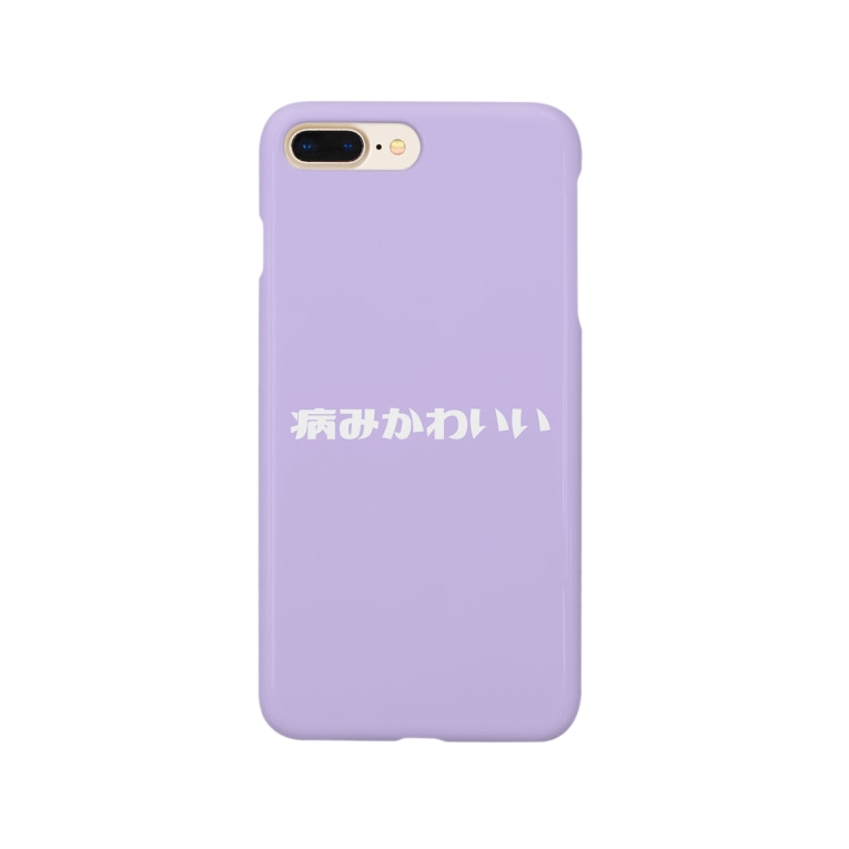 病みかわいい Ampopのスマホケース Iphoneケース 通販 Suzuri スズリ