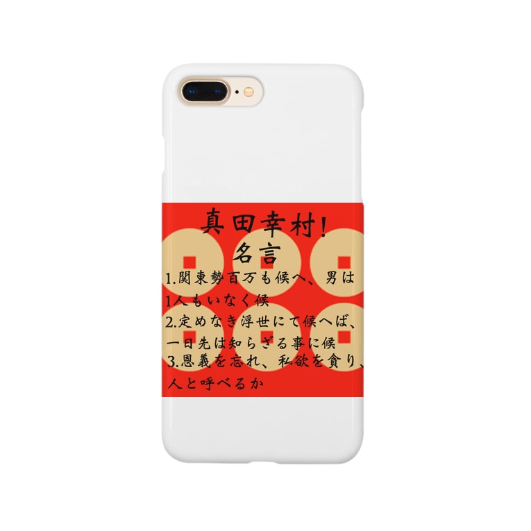 真田幸村 名言集 Smartphone Cases Iphone By Tomu103 Suzuri