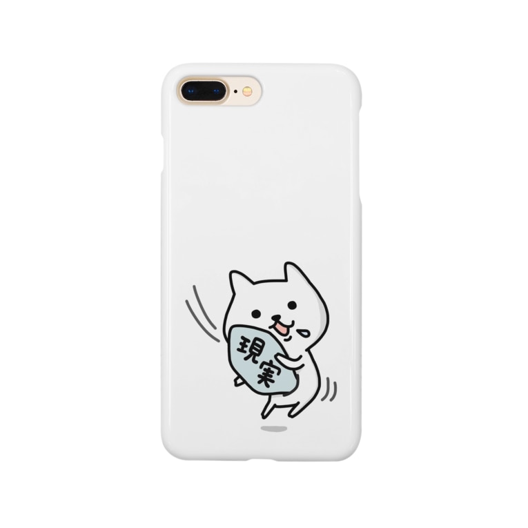 こじ犬 避けられぬ現実 Smartphone Cases Iphone By あしる Lineスタンプ販売中 126asir Suzuri