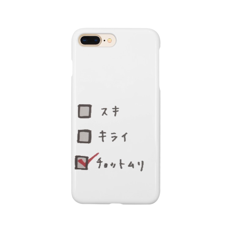 チョットムリ 月が星を蝕べる時 Tsukihoshidoki のスマホケース Iphoneケース 通販 Suzuri スズリ チョットムリ 月が星を蝕べる時 Tsukihoshidoki のスマホケース Iphoneケース 通販 Suzuri スズリ