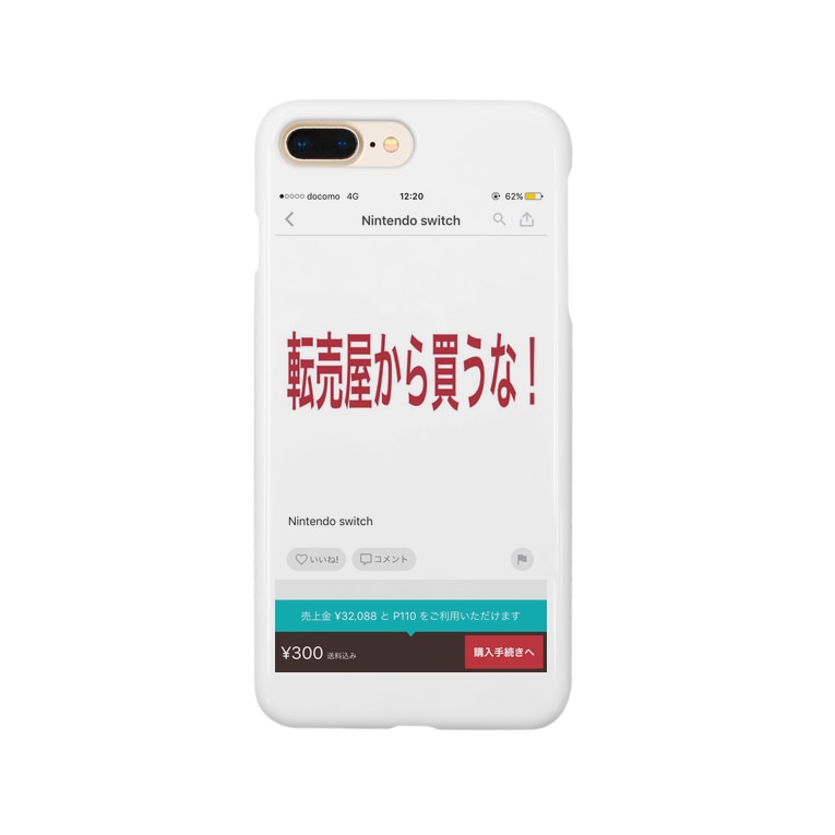 断固たる決意スマホケース Ikne Gotasのスマホケース Iphoneケース 通販 Suzuri スズリ 断固たる決意スマホケース Ikne Gotasのスマホケース Iphoneケース 通販 Suzuri スズリ