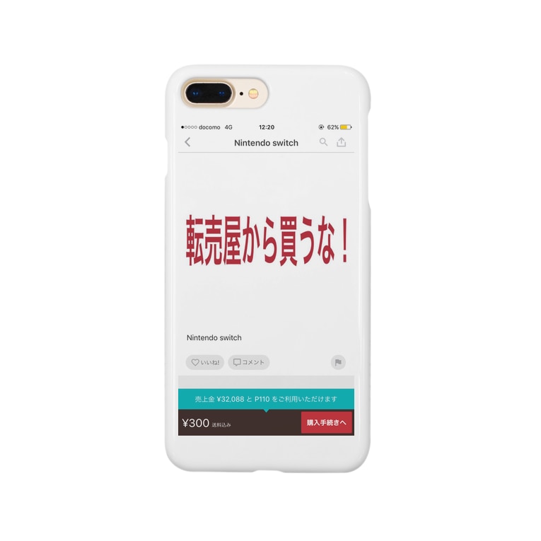 断固たる決意スマホケース Ikne Gotasのスマホケース Iphoneケース 通販 Suzuri スズリ