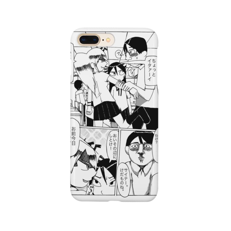 腕を掴まれるなっち Keita Roimo Keisuganodev のスマホケース Iphoneケース 通販 Suzuri スズリ 腕を掴まれるなっち Keita Roimo Keisuganodev のスマホケース Iphoneケース 通販 Suzuri スズリ