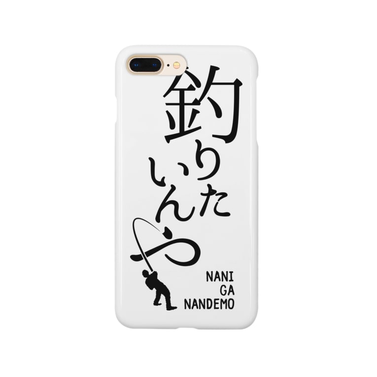 釣りたいんや 黒 めぐみさらし Megumisarashi のスマホケース Iphoneケース 通販 Suzuri スズリ 釣りたいんや 黒 めぐみさらし Megumisarashi のスマホケース Iphoneケース 通販 Suzuri スズリ